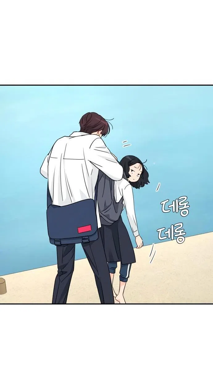 Страница 40 главы 22 манги Сам И ведёт ответную игру / Sami Plays the Game