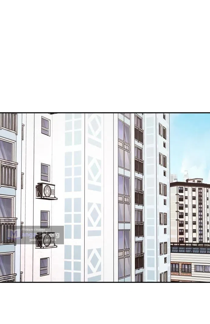 Страница 49 главы 22 манги Сам И ведёт ответную игру / Sami Plays the Game