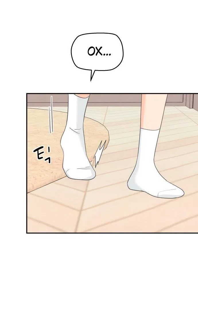 Страница 60 главы 22 манги Сам И ведёт ответную игру / Sami Plays the Game