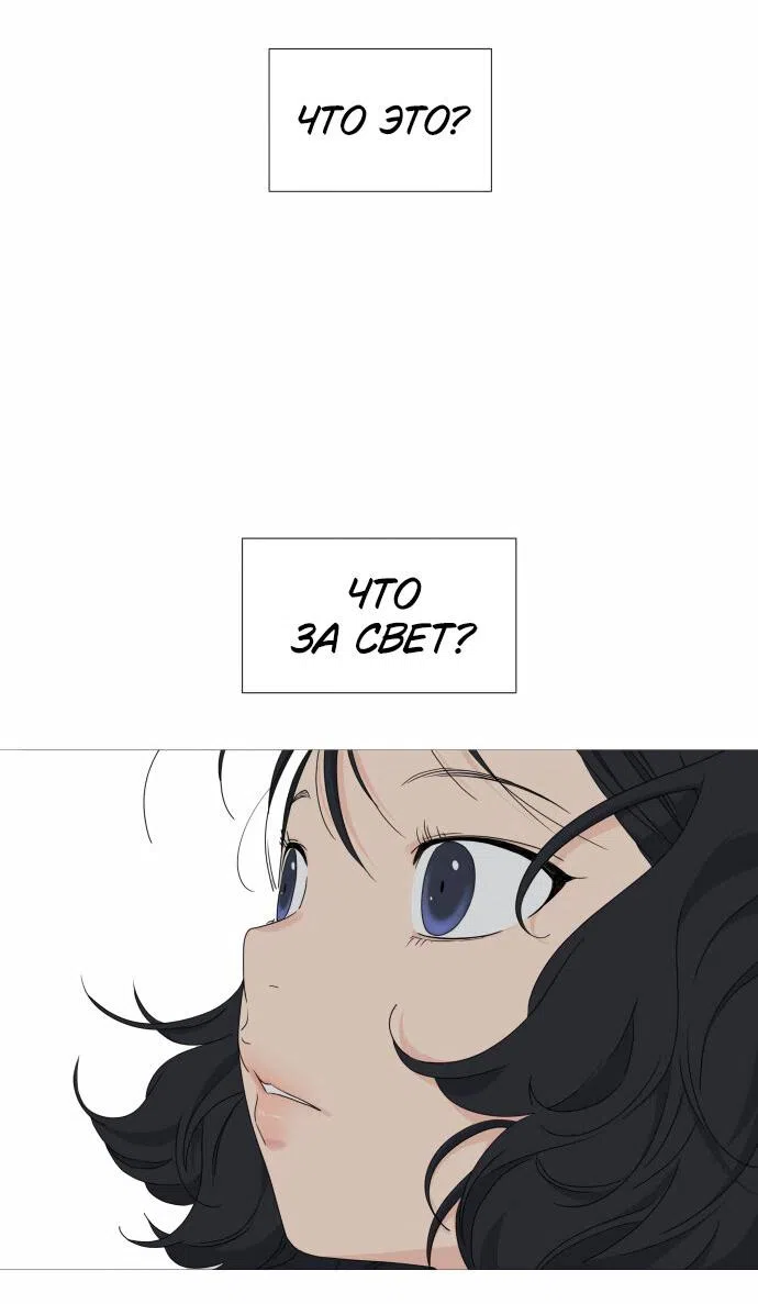 Страница 6 главы 16 манги Сам И ведёт ответную игру / Sami Plays the Game