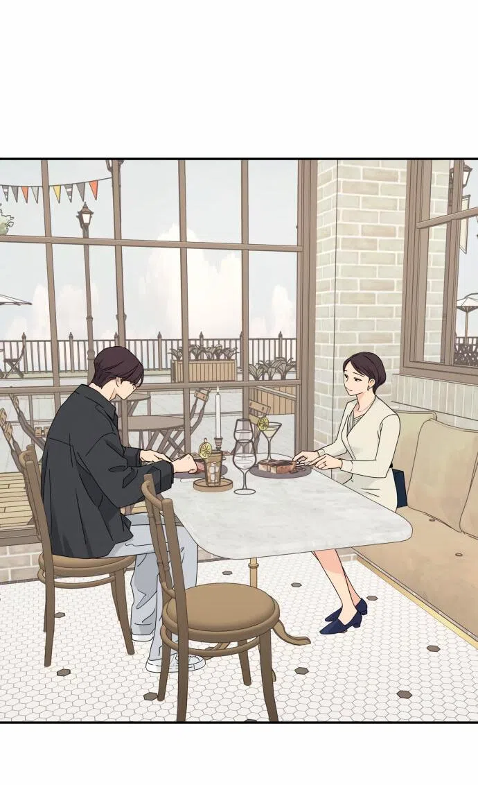 Страница 16 главы 16 манги Сам И ведёт ответную игру / Sami Plays the Game