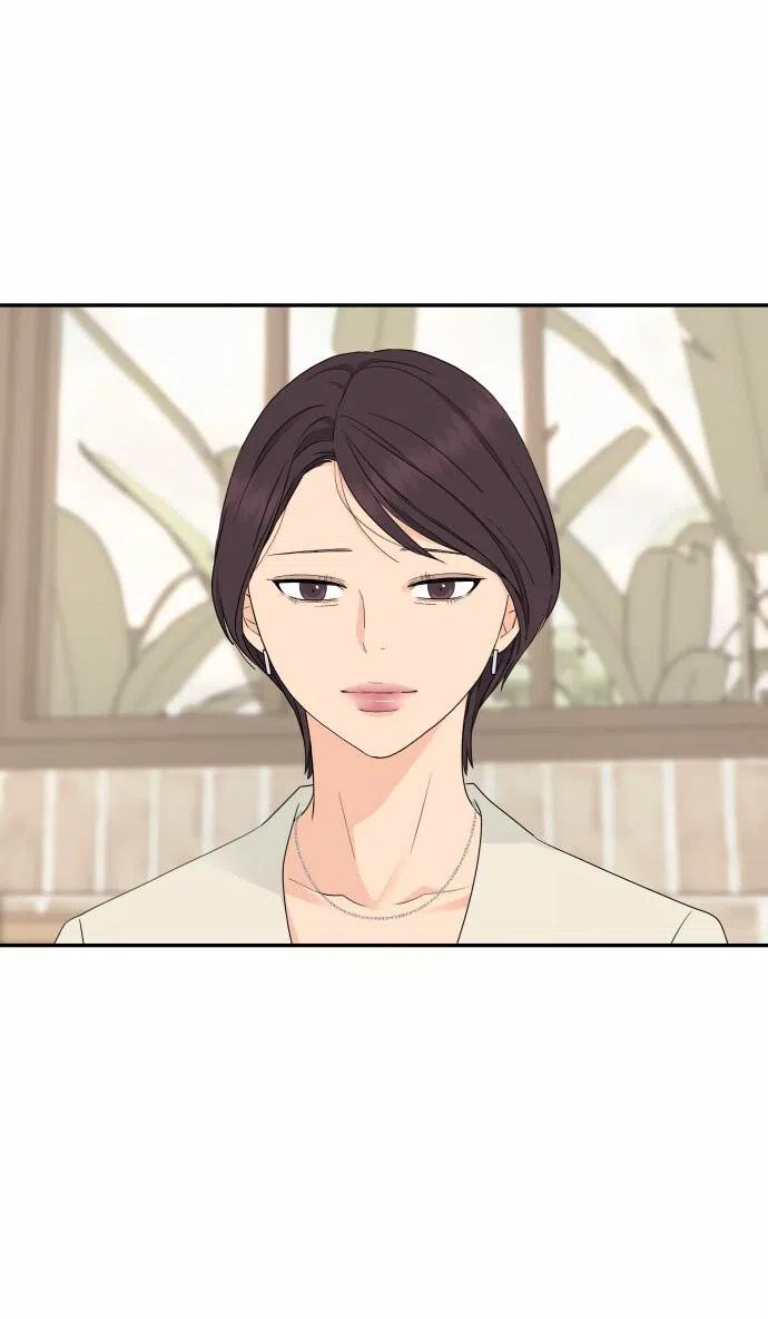 Страница 19 главы 16 манги Сам И ведёт ответную игру / Sami Plays the Game