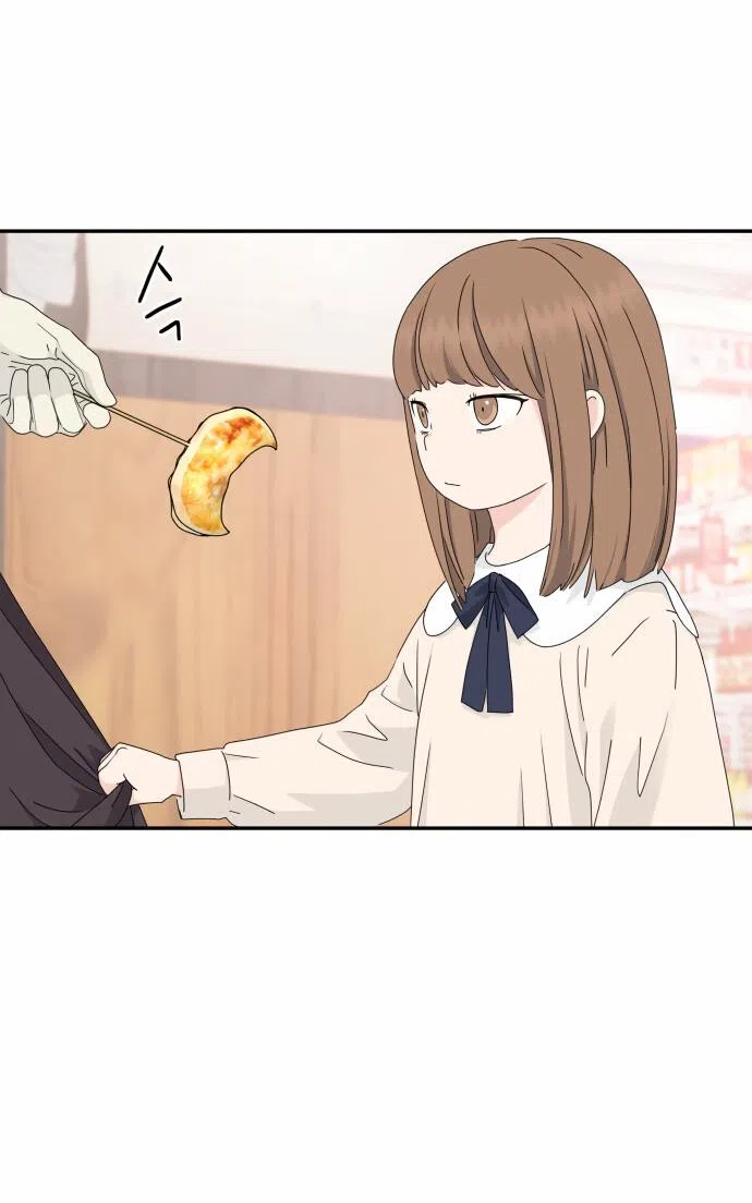 Страница 41 главы 16 манги Сам И ведёт ответную игру / Sami Plays the Game