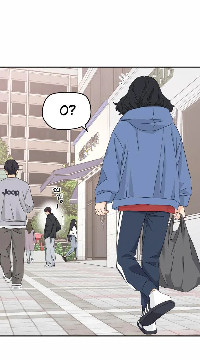 Страница 62 главы 16 манги Сам И ведёт ответную игру / Sami Plays the Game