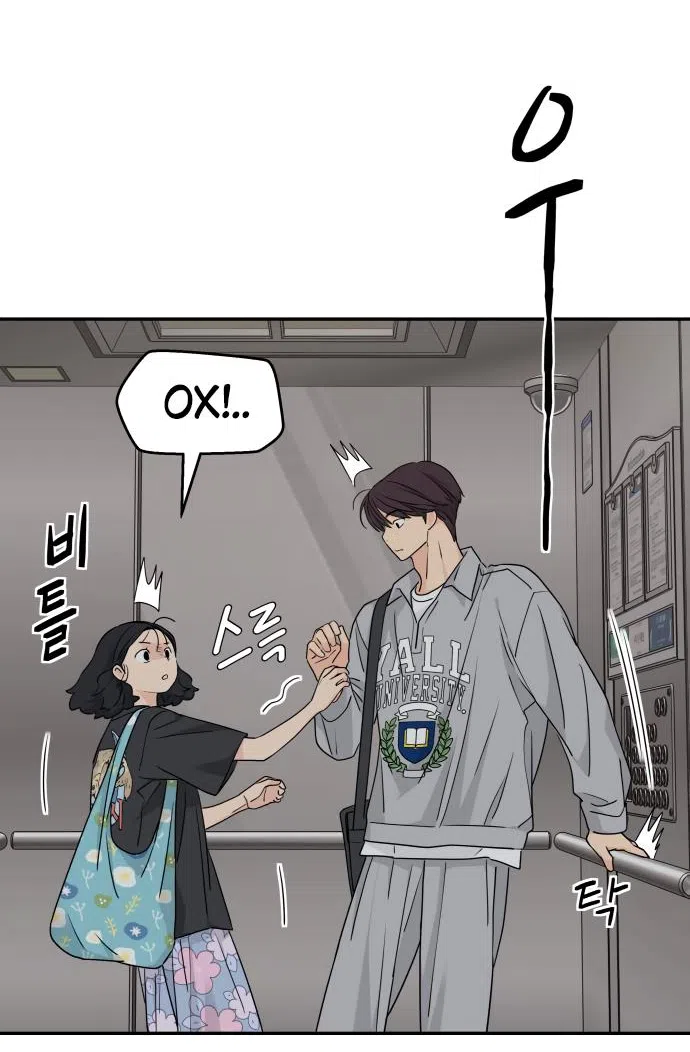 Страница 10 главы 24 манги Сам И ведёт ответную игру / Sami Plays the Game