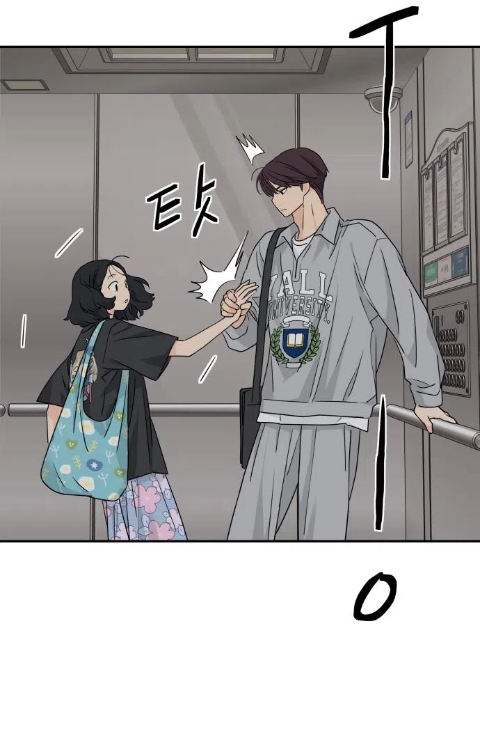 Страница 12 главы 24 манги Сам И ведёт ответную игру / Sami Plays the Game