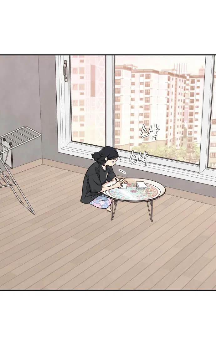 Страница 29 главы 24 манги Сам И ведёт ответную игру / Sami Plays the Game