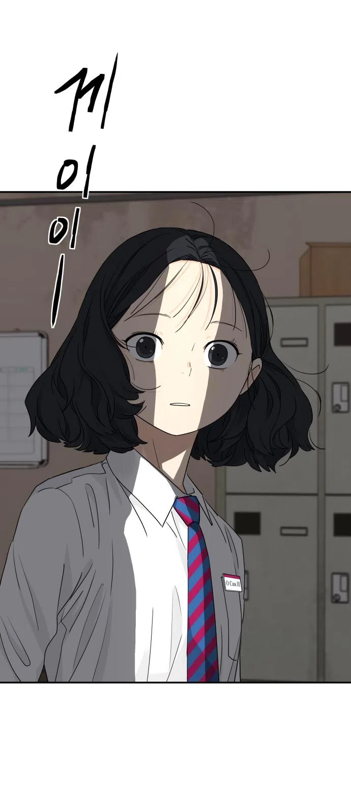 Страница 38 главы 24 манги Сам И ведёт ответную игру / Sami Plays the Game