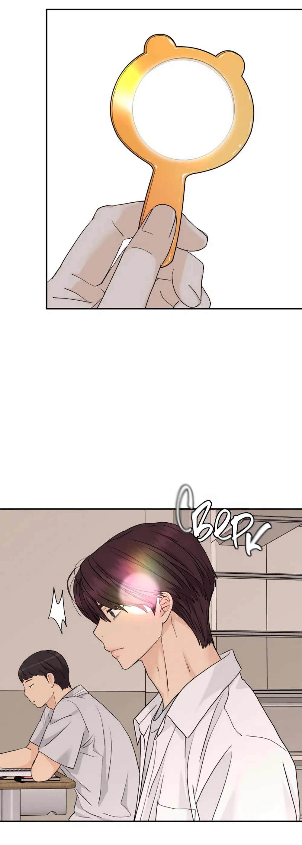 Страница 43 главы 53 манги Сам И ведёт ответную игру / Sami Plays the Game