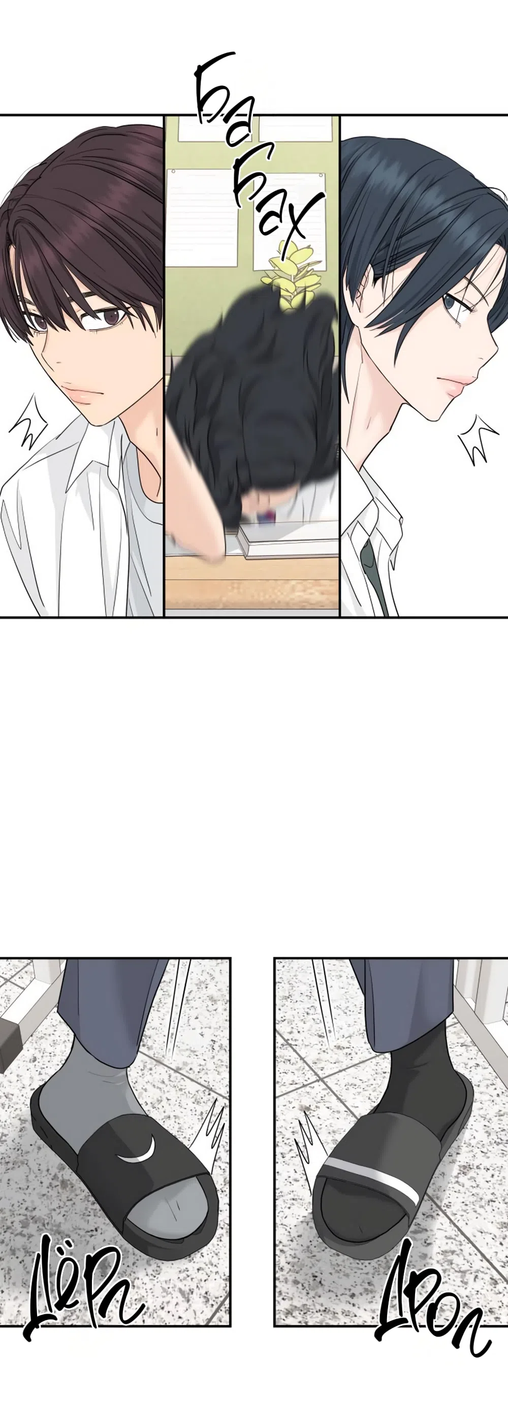 Страница 48 главы 53 манги Сам И ведёт ответную игру / Sami Plays the Game