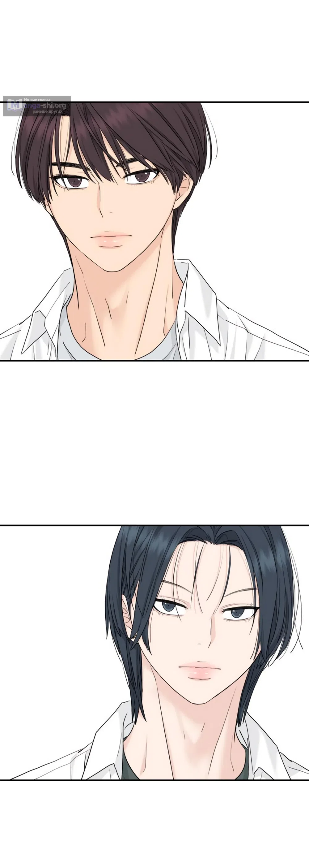 Страница 50 главы 53 манги Сам И ведёт ответную игру / Sami Plays the Game