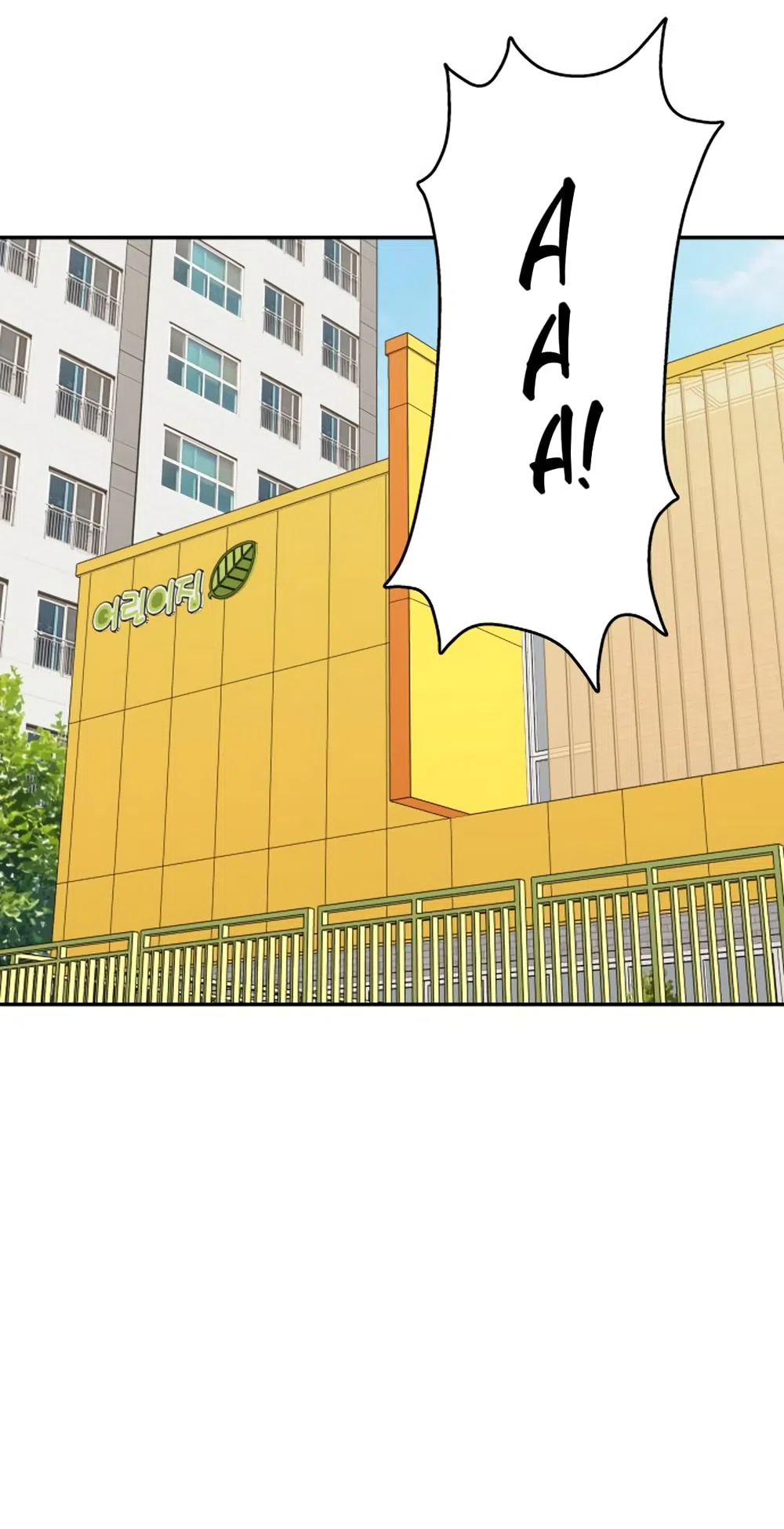 Страница 56 главы 53 манги Сам И ведёт ответную игру / Sami Plays the Game