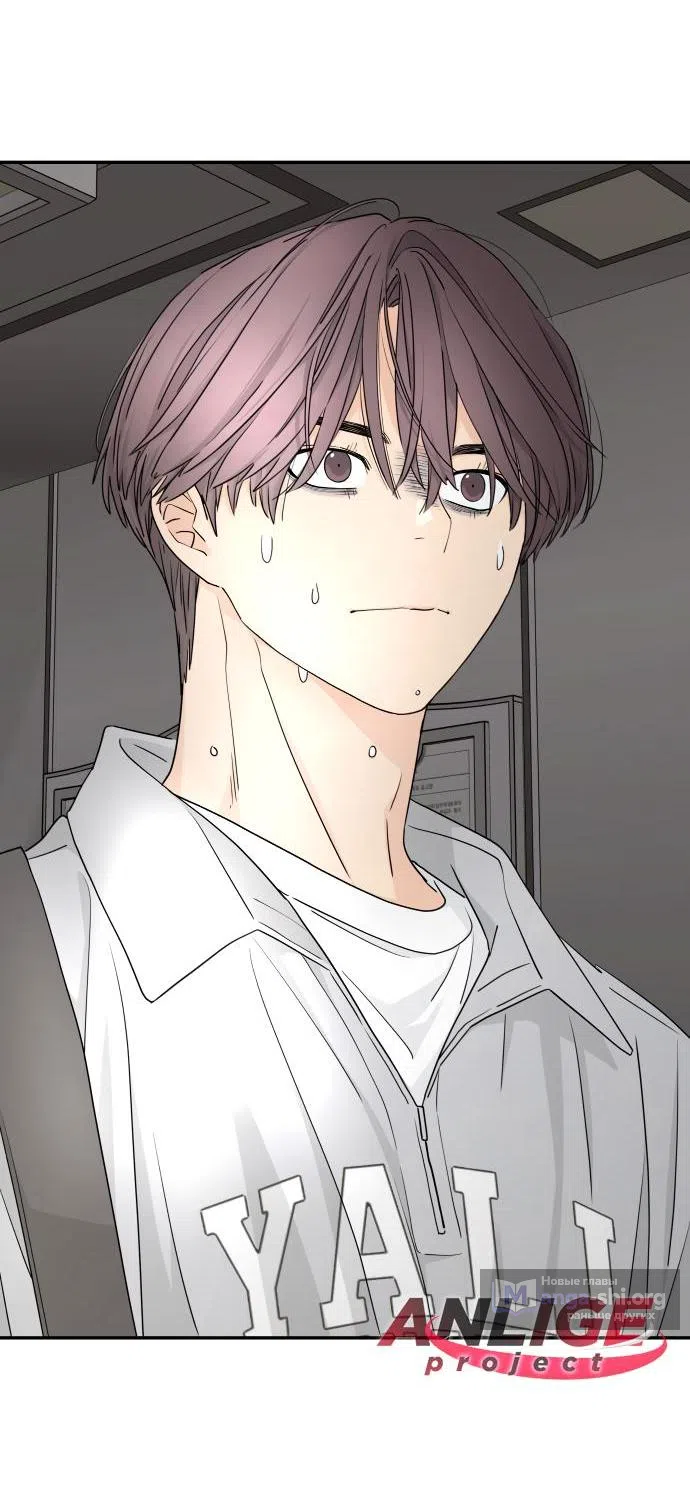 Страница 56 главы 23 манги Сам И ведёт ответную игру / Sami Plays the Game