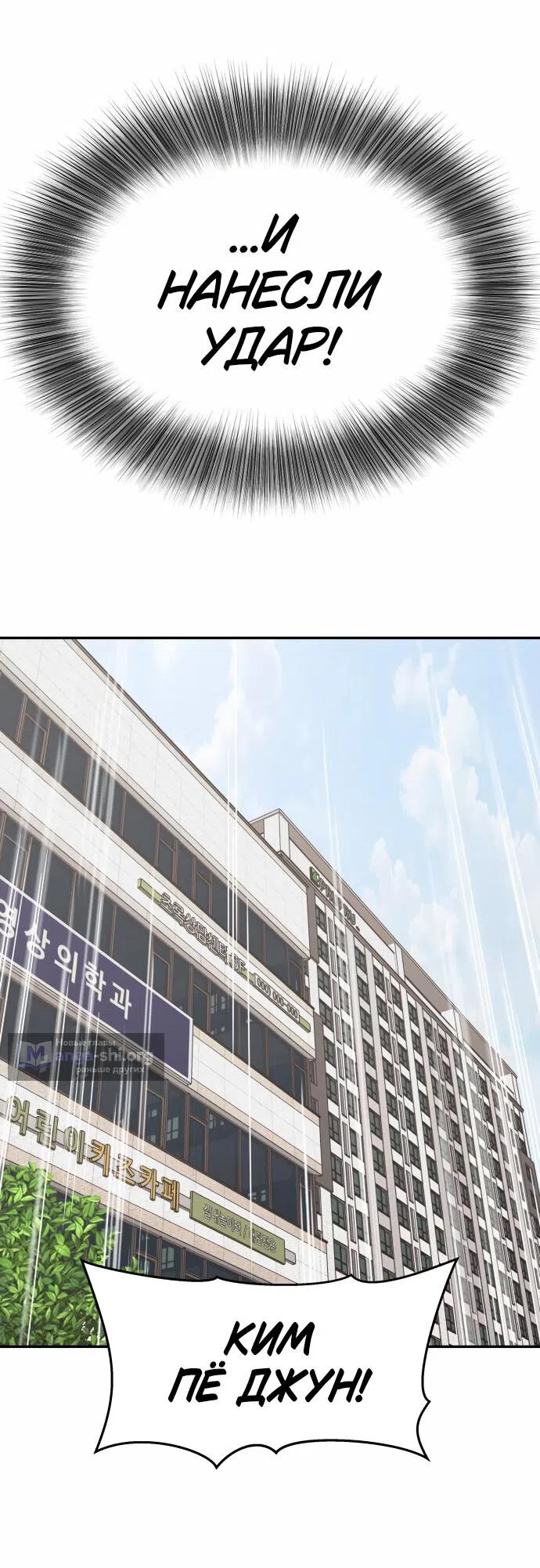 Страница 5 главы 17 манги Сам И ведёт ответную игру / Sami Plays the Game