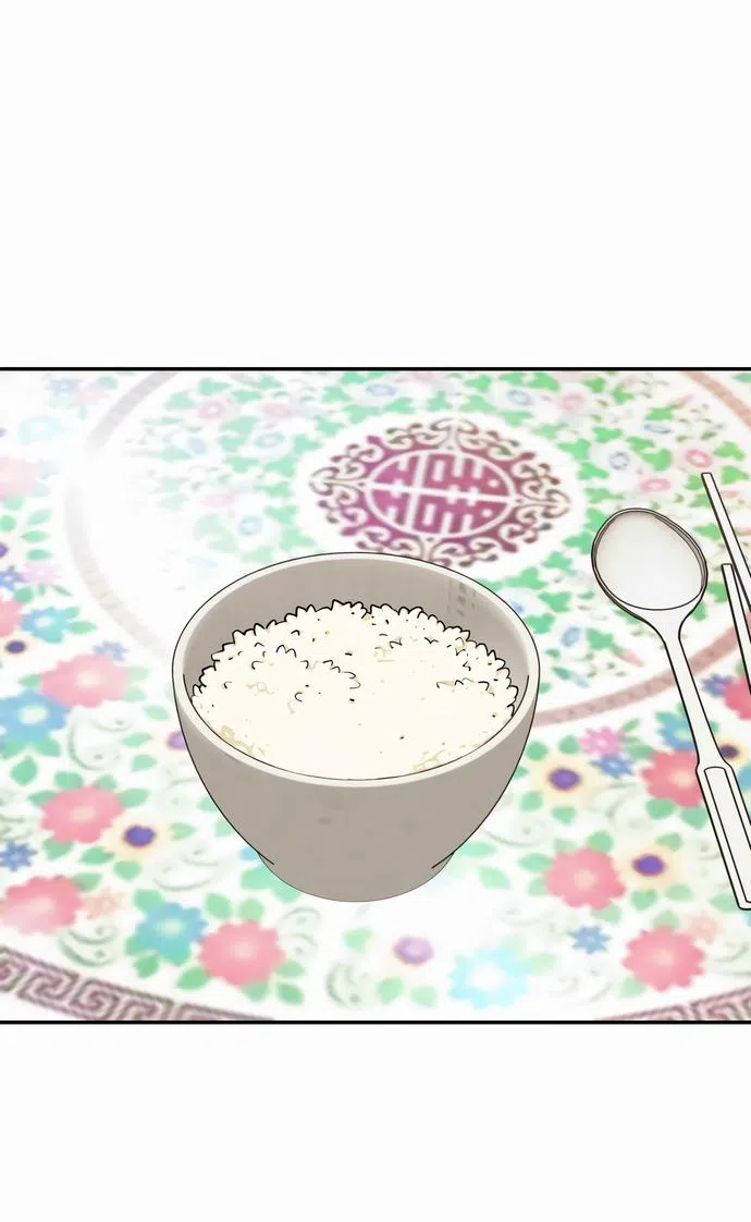 Страница 47 главы 3 манги Сам И ведёт ответную игру / Sami Plays the Game