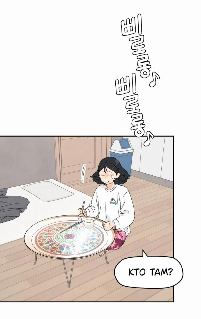 Страница 50 главы 3 манги Сам И ведёт ответную игру / Sami Plays the Game