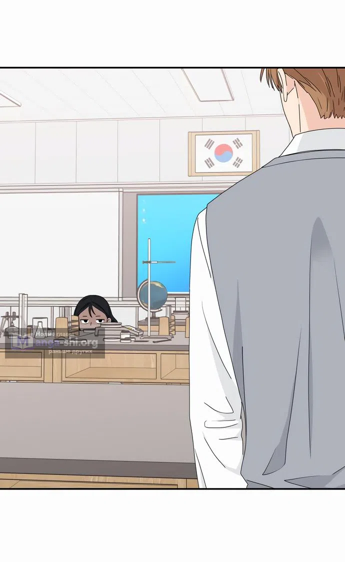 Страница 81 главы 3 манги Сам И ведёт ответную игру / Sami Plays the Game