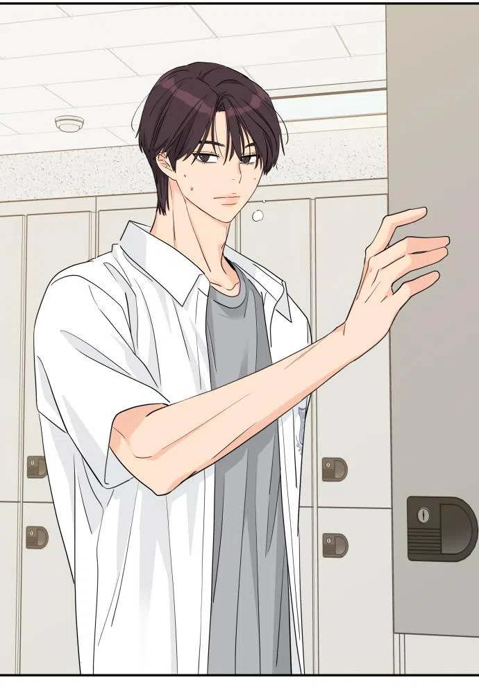 Страница 33 главы 42 манги Сам И ведёт ответную игру / Sami Plays the Game