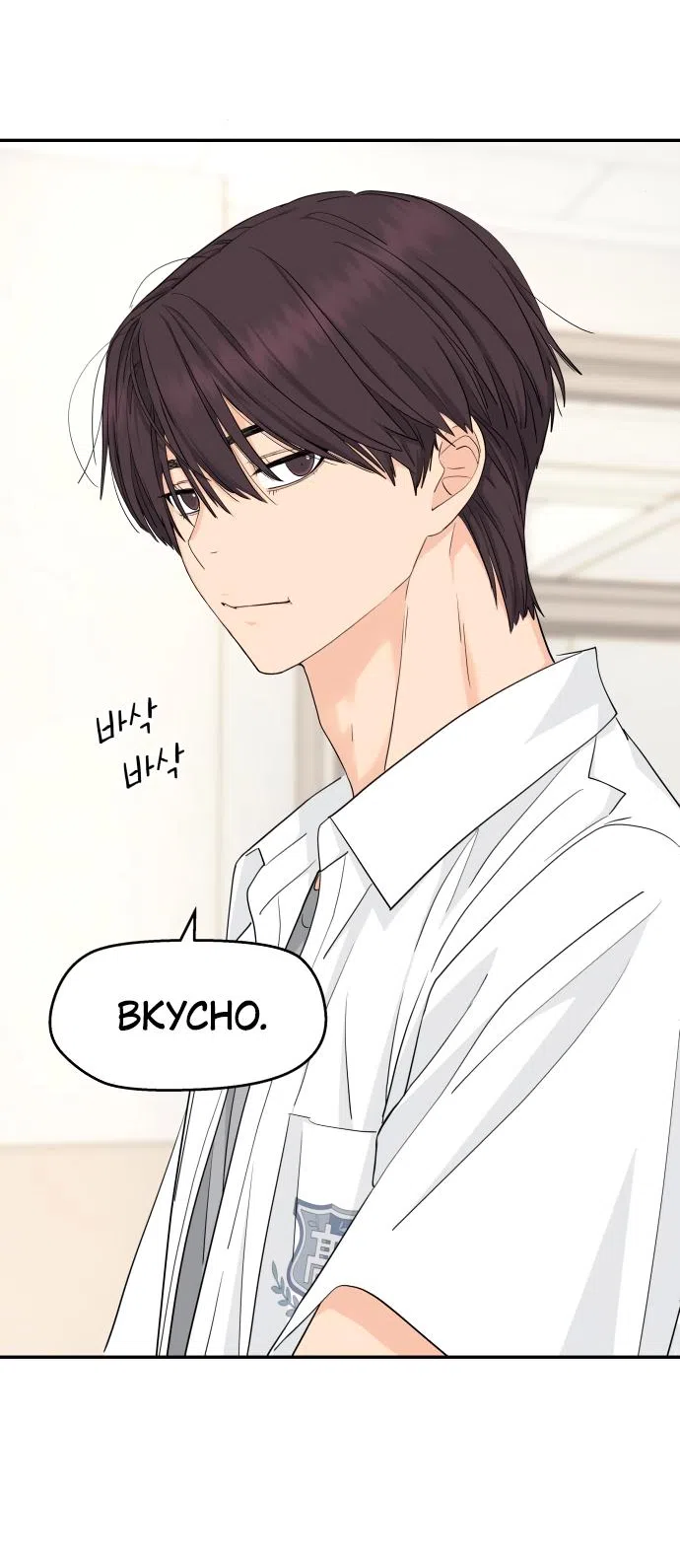 Страница 48 главы 42 манги Сам И ведёт ответную игру / Sami Plays the Game