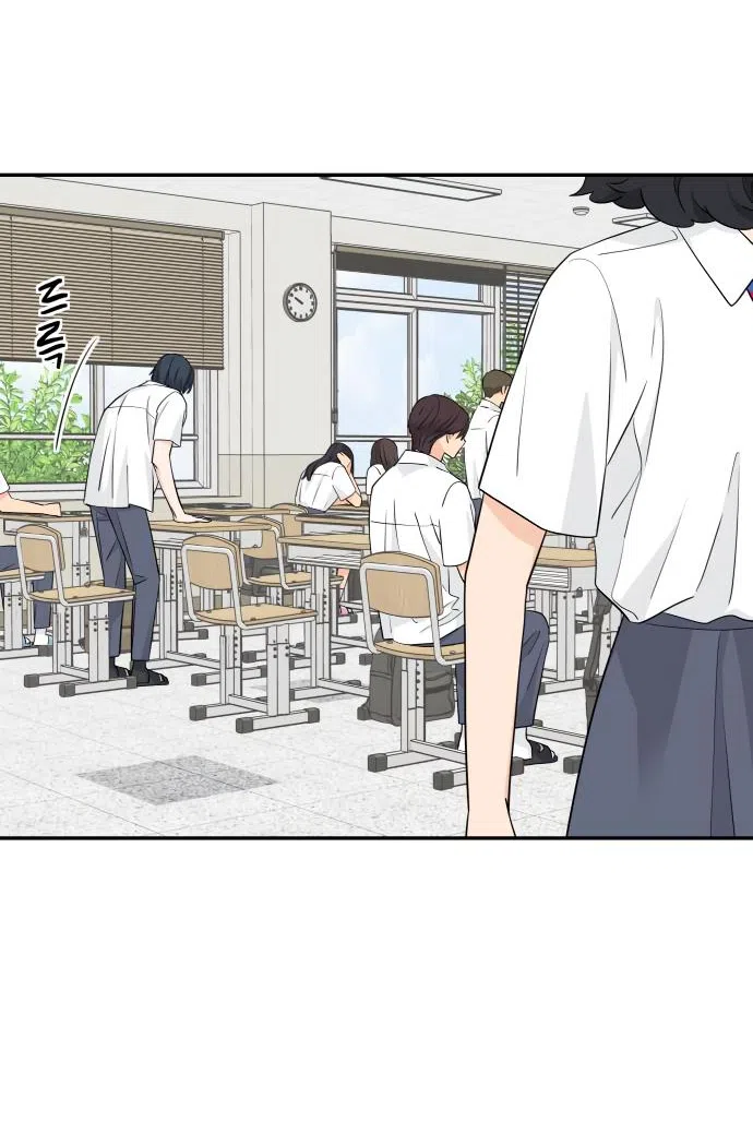 Страница 26 главы 39 манги Сам И ведёт ответную игру / Sami Plays the Game