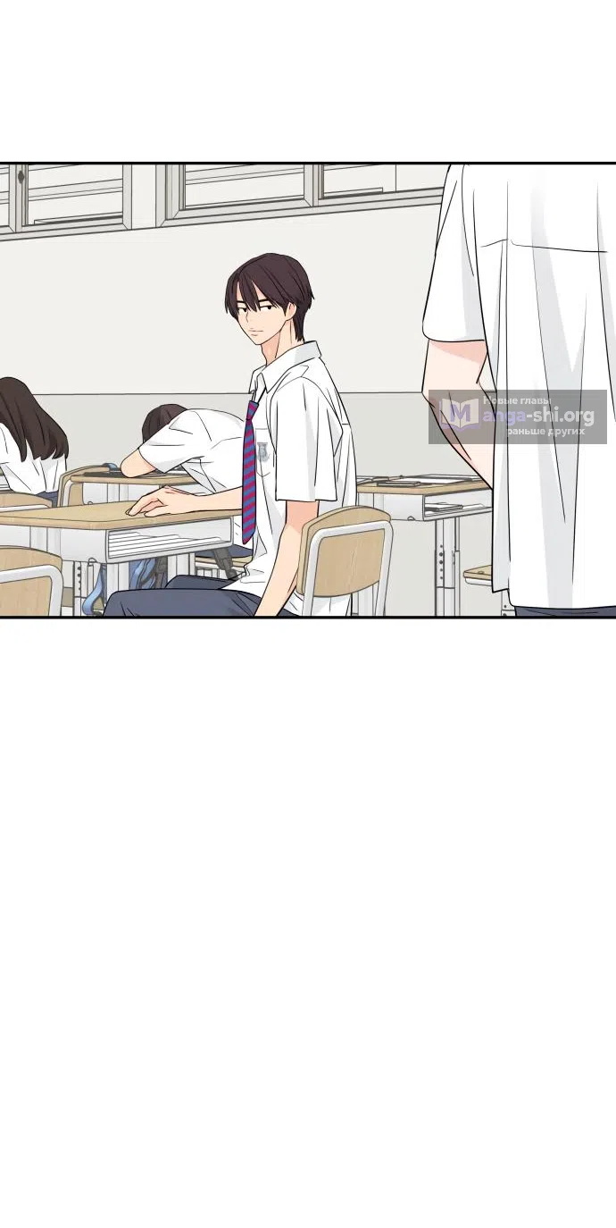 Страница 30 главы 39 манги Сам И ведёт ответную игру / Sami Plays the Game