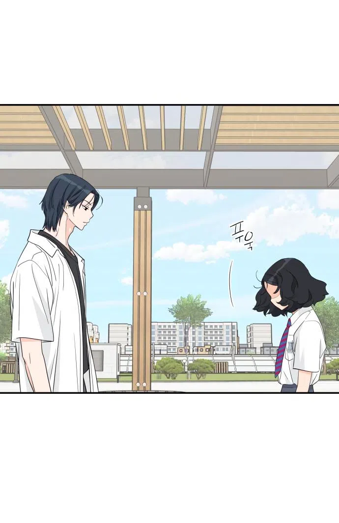 Страница 52 главы 39 манги Сам И ведёт ответную игру / Sami Plays the Game