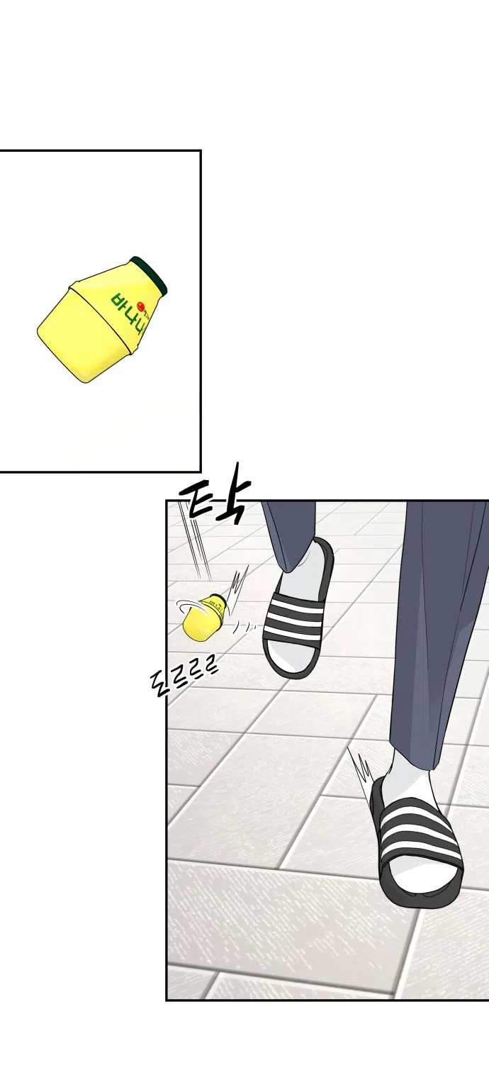 Страница 54 главы 39 манги Сам И ведёт ответную игру / Sami Plays the Game