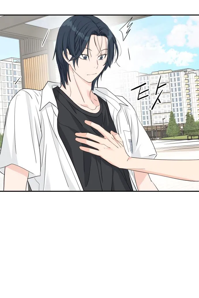 Страница 56 главы 39 манги Сам И ведёт ответную игру / Sami Plays the Game