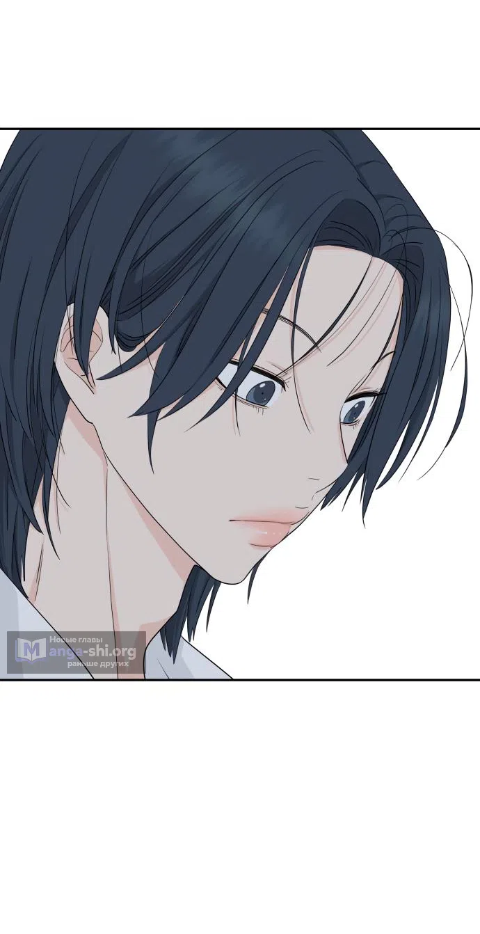 Страница 60 главы 39 манги Сам И ведёт ответную игру / Sami Plays the Game