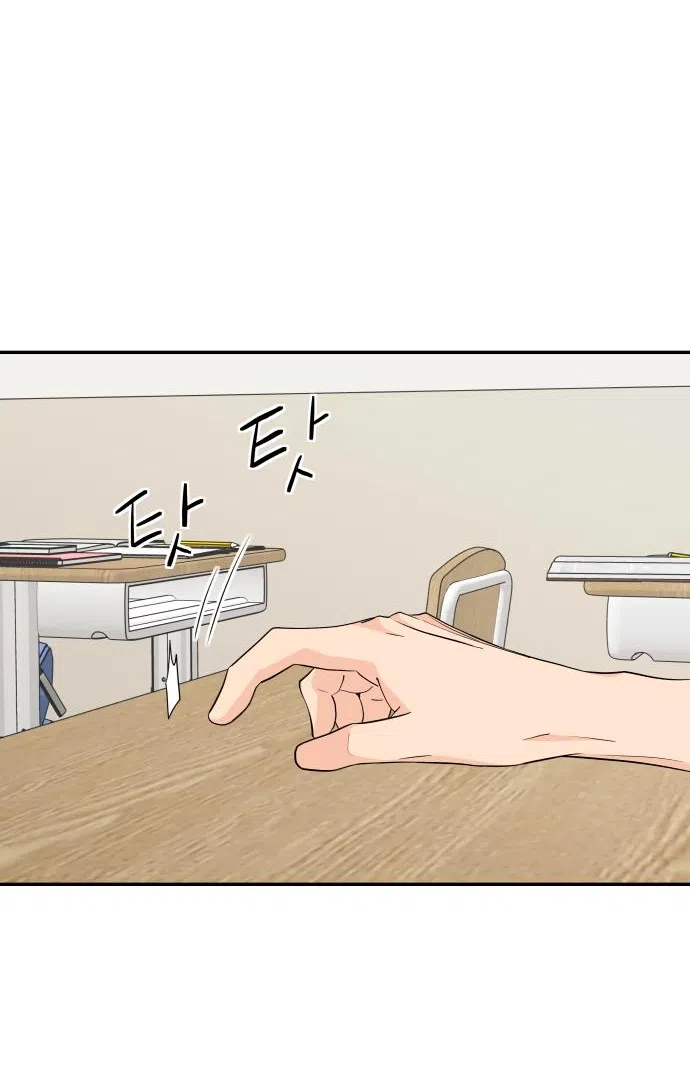 Страница 61 главы 39 манги Сам И ведёт ответную игру / Sami Plays the Game