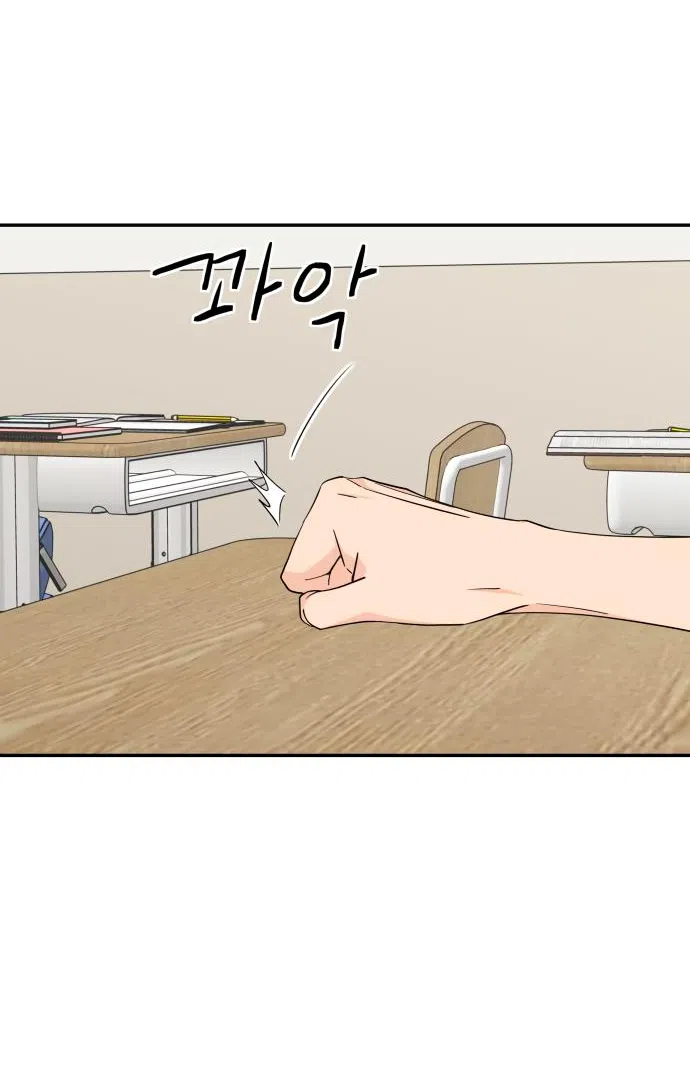 Страница 63 главы 39 манги Сам И ведёт ответную игру / Sami Plays the Game