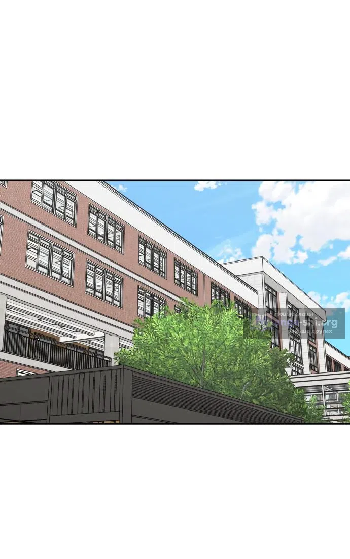 Страница 65 главы 39 манги Сам И ведёт ответную игру / Sami Plays the Game