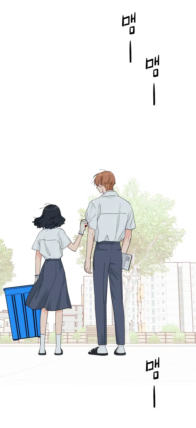 Страница 43 главы 41 манги Сам И ведёт ответную игру / Sami Plays the Game