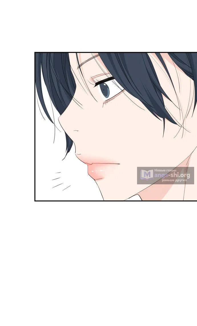 Страница 65 главы 41 манги Сам И ведёт ответную игру / Sami Plays the Game