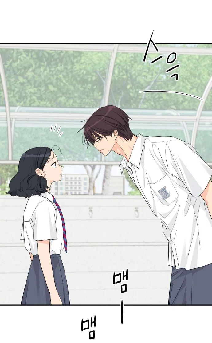 Страница 68 главы 41 манги Сам И ведёт ответную игру / Sami Plays the Game