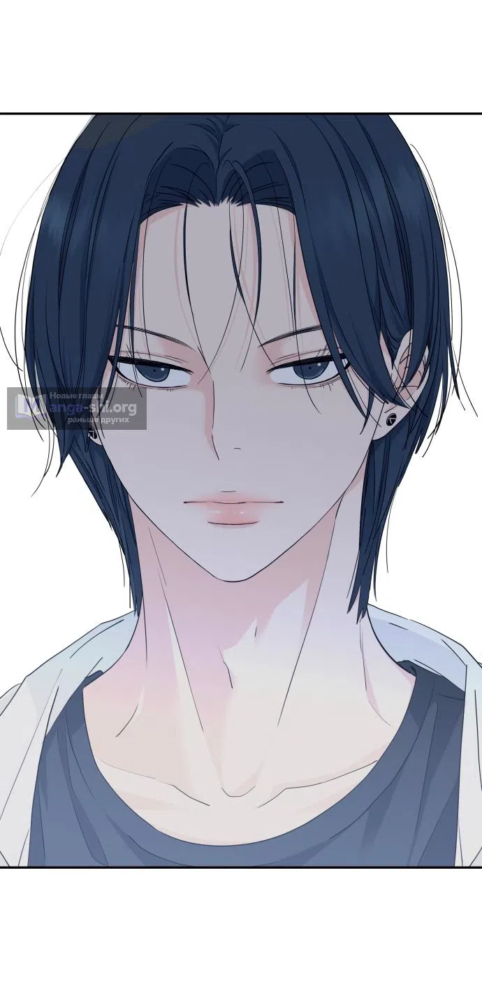 Страница 70 главы 41 манги Сам И ведёт ответную игру / Sami Plays the Game