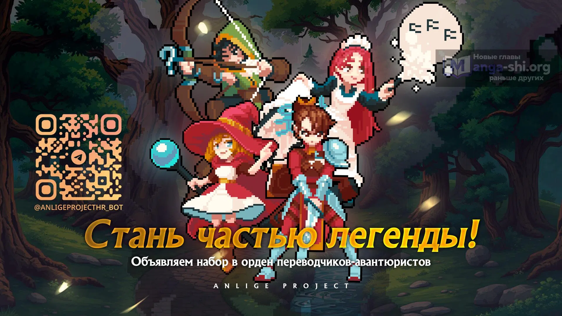 Страница 73 главы 41 манги Сам И ведёт ответную игру / Sami Plays the Game