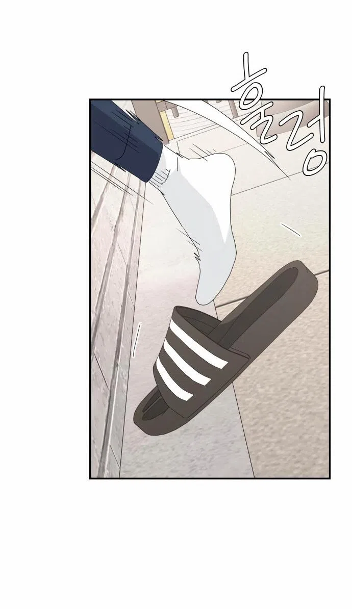 Страница 28 главы 18 манги Сам И ведёт ответную игру / Sami Plays the Game