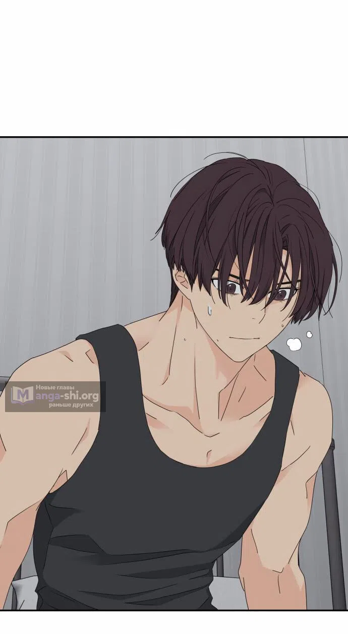 Страница 53 главы 18 манги Сам И ведёт ответную игру / Sami Plays the Game