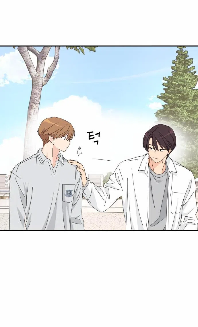 Страница 66 главы 18 манги Сам И ведёт ответную игру / Sami Plays the Game