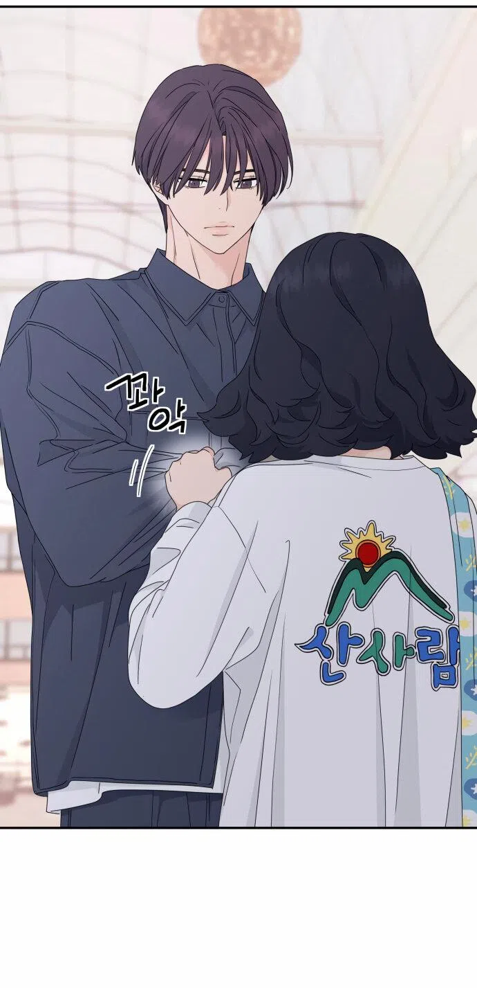 Страница 11 главы 20 манги Сам И ведёт ответную игру / Sami Plays the Game