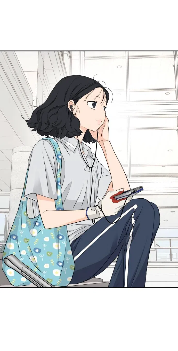 Страница 33 главы 33 манги Сам И ведёт ответную игру / Sami Plays the Game