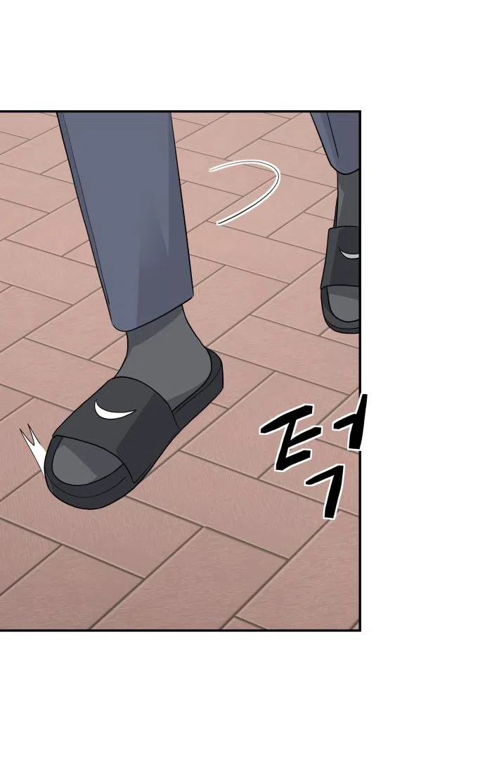 Страница 42 главы 33 манги Сам И ведёт ответную игру / Sami Plays the Game