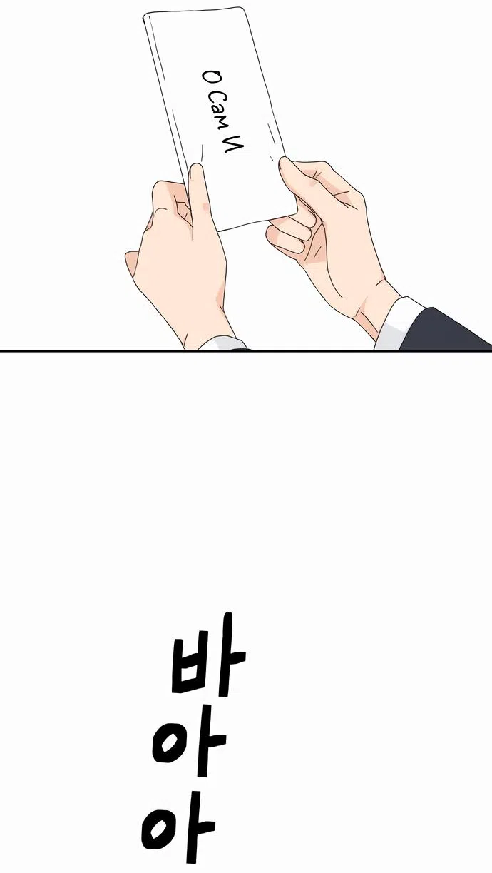 Страница 63 главы 2 манги Сам И ведёт ответную игру / Sami Plays the Game