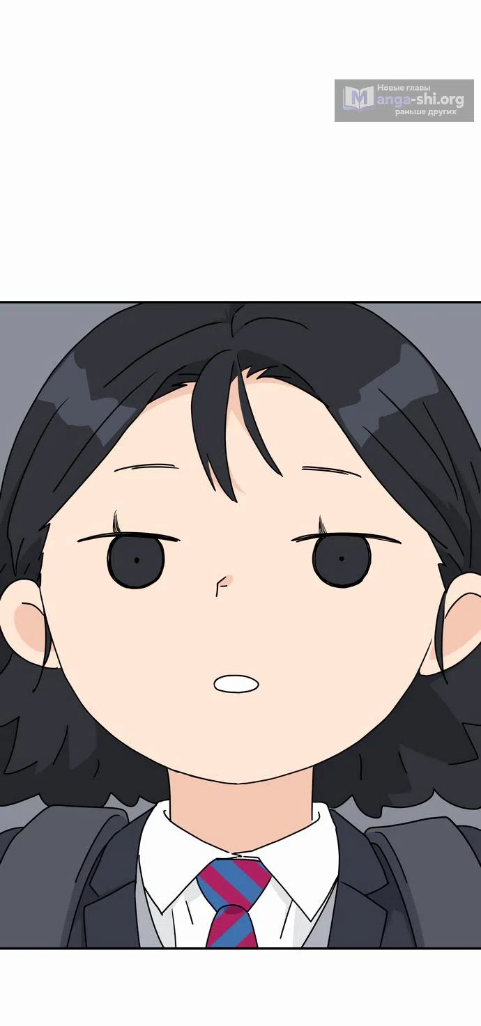 Страница 66 главы 2 манги Сам И ведёт ответную игру / Sami Plays the Game