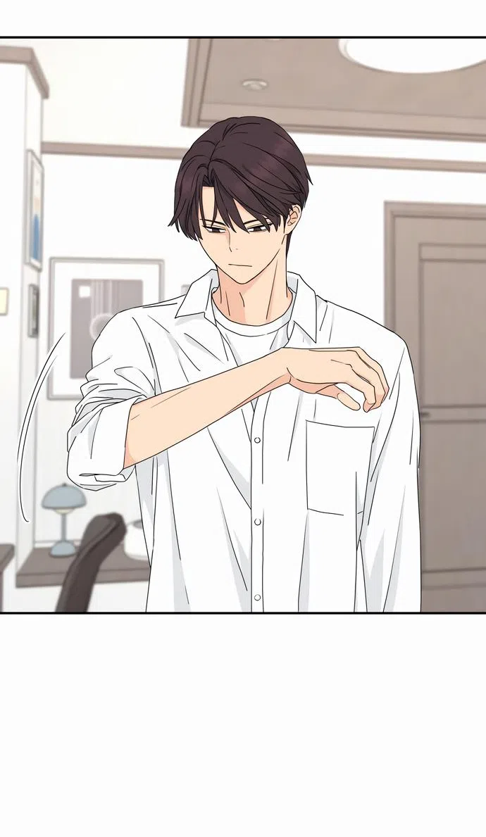 Страница 72 главы 2 манги Сам И ведёт ответную игру / Sami Plays the Game