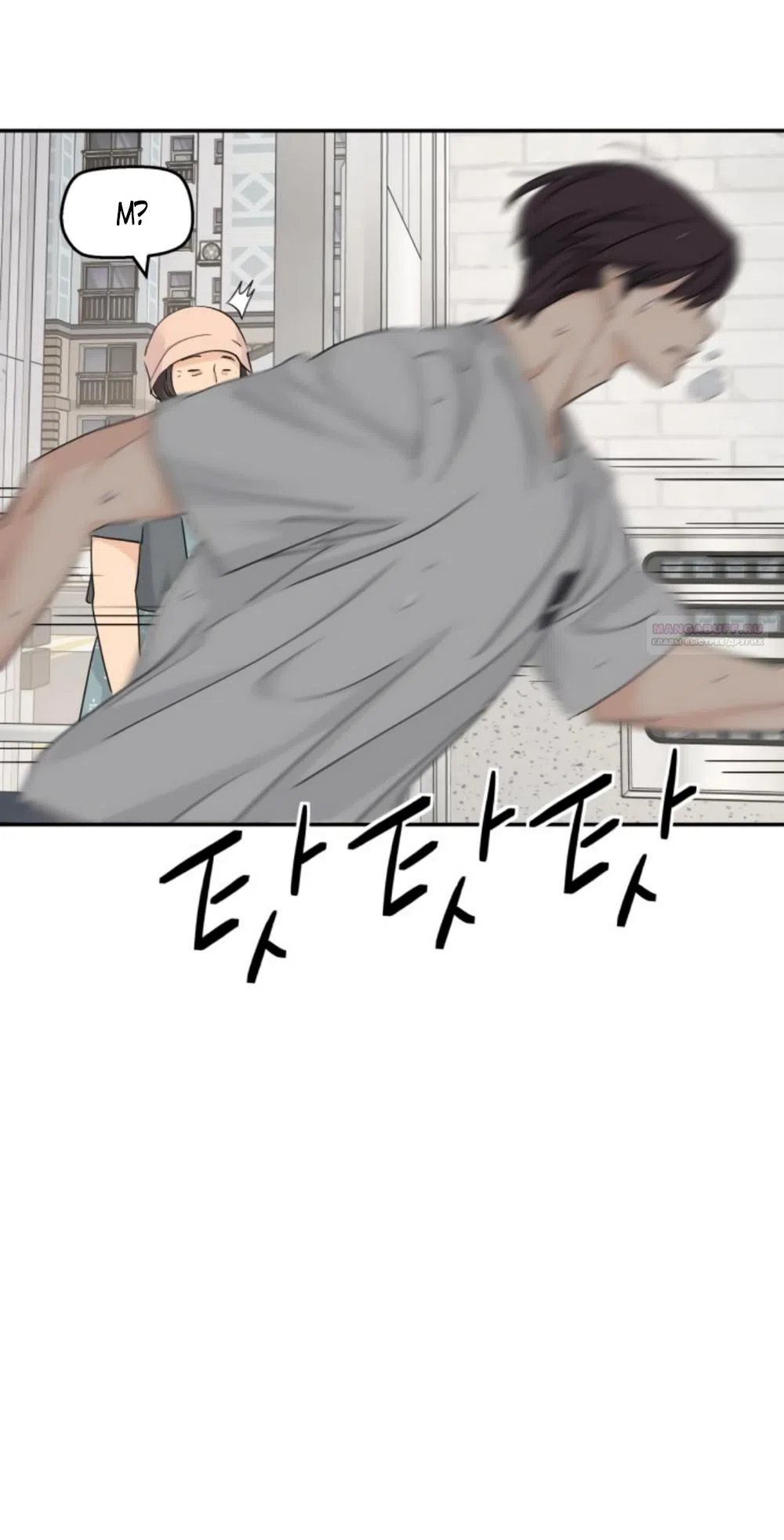 Страница 14 главы 65 манги Сам И ведёт ответную игру / Sami Plays the Game