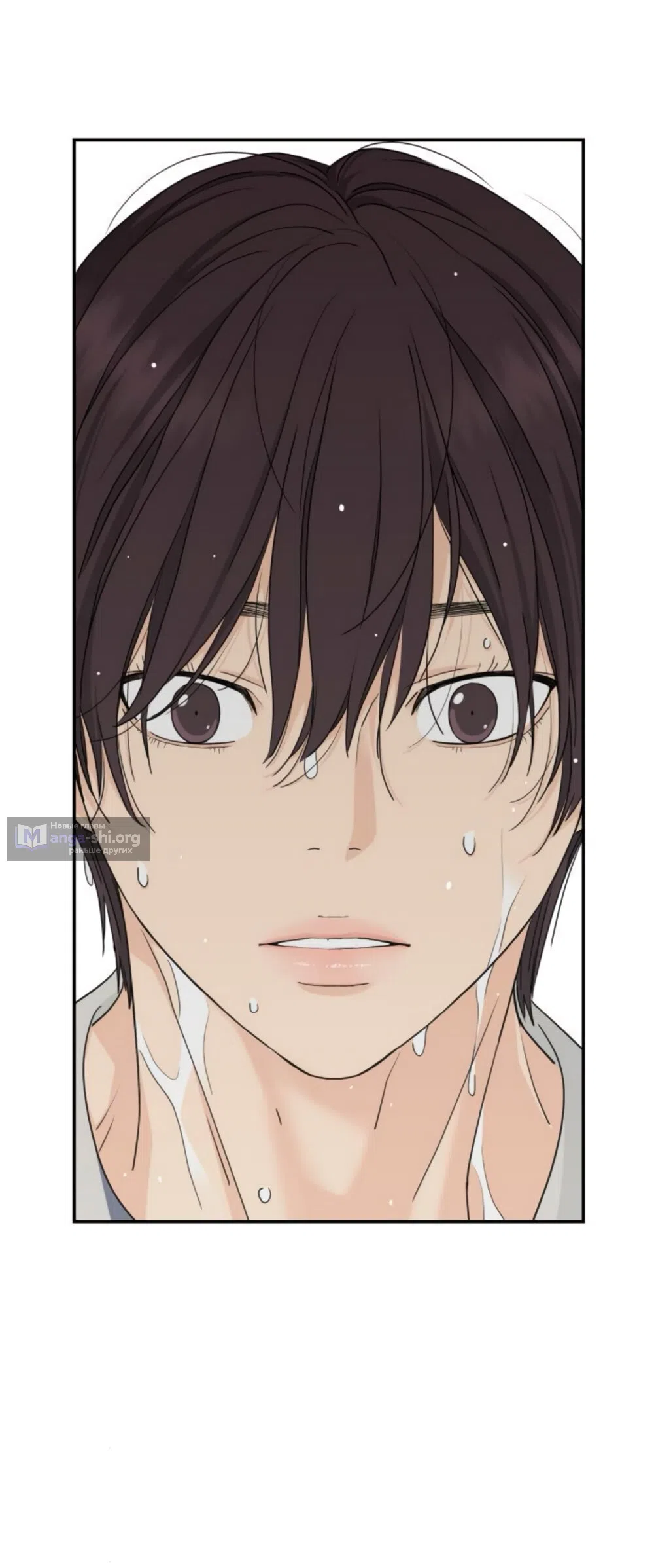 Страница 17 главы 65 манги Сам И ведёт ответную игру / Sami Plays the Game