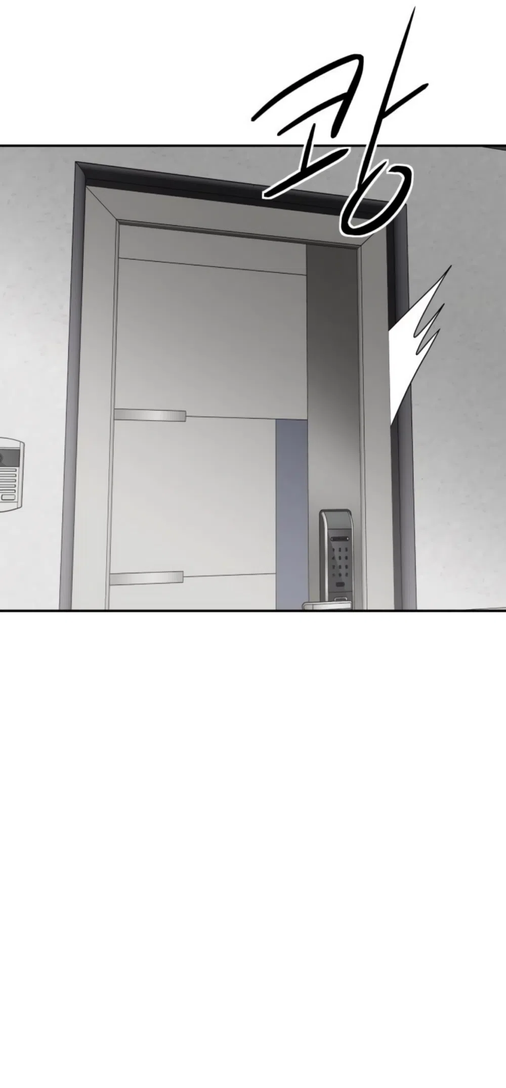 Страница 19 главы 65 манги Сам И ведёт ответную игру / Sami Plays the Game