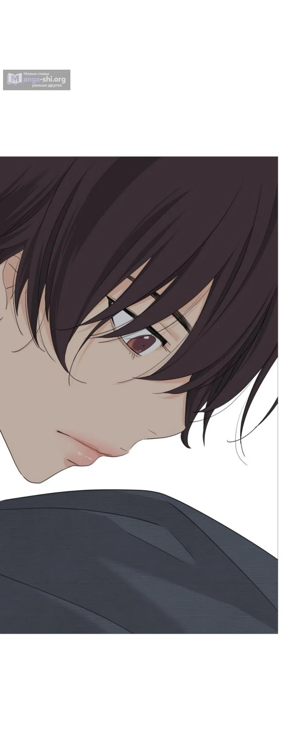 Страница 45 главы 65 манги Сам И ведёт ответную игру / Sami Plays the Game